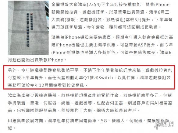 游侠网3