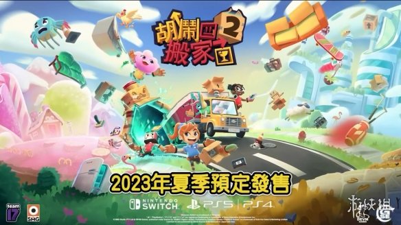 游侠网3