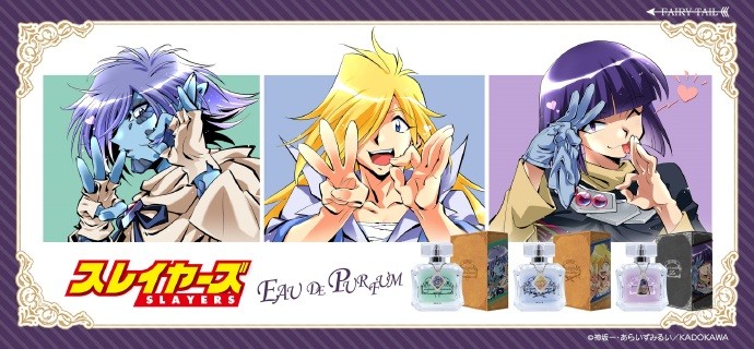 Fairytail《秀逗魔导士》30周年主题纪念香水
