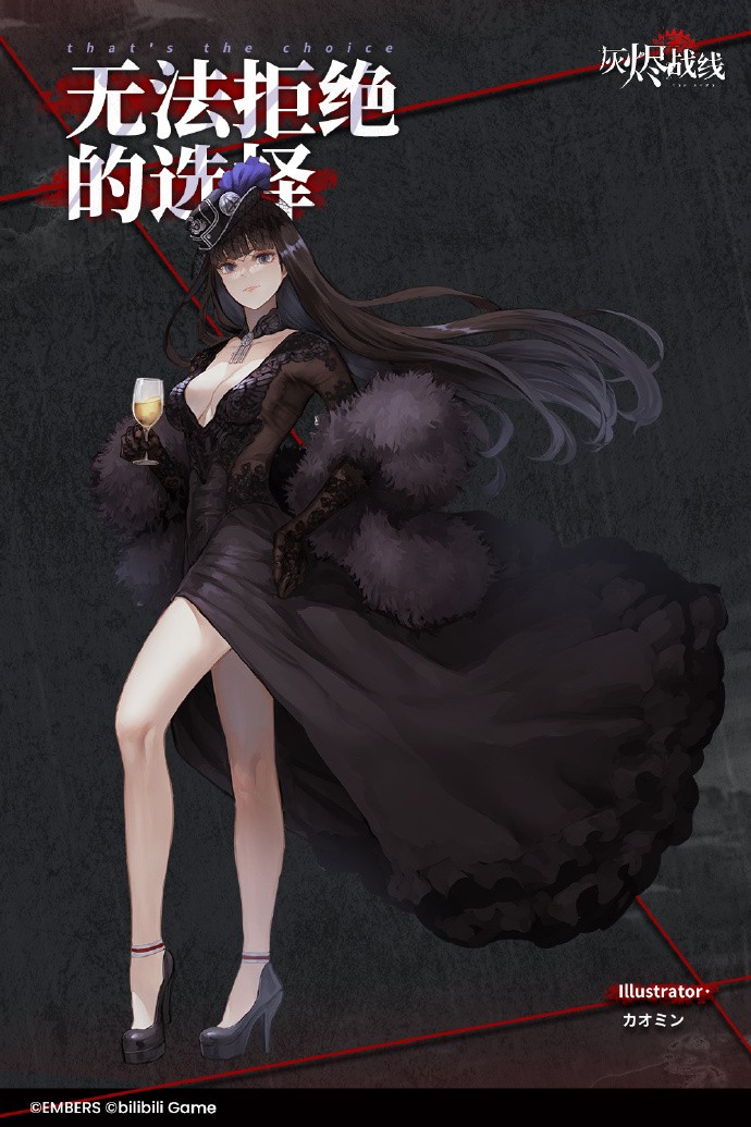 《灰烬战线》SM.79 雀鹰「无法拒绝的选择」