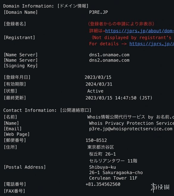 游侠网1