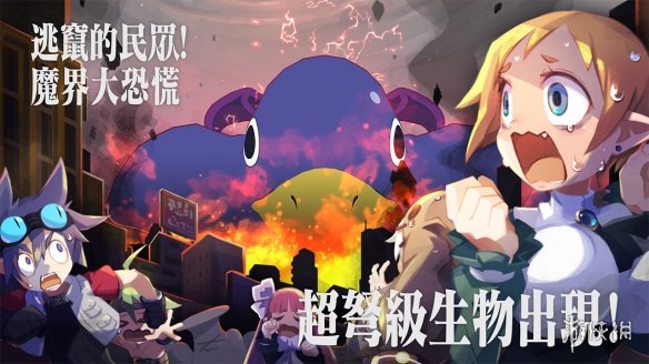 游侠网1