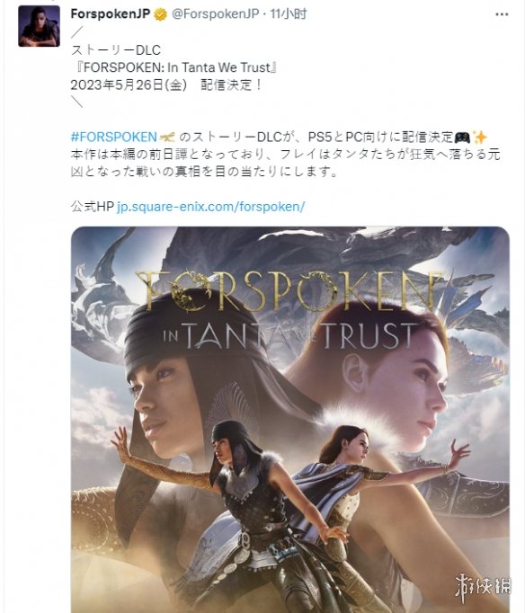 游侠网1
