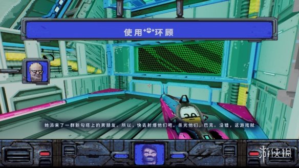游侠网5