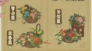 （热议）《江南百景图》园亭清夏传笑语