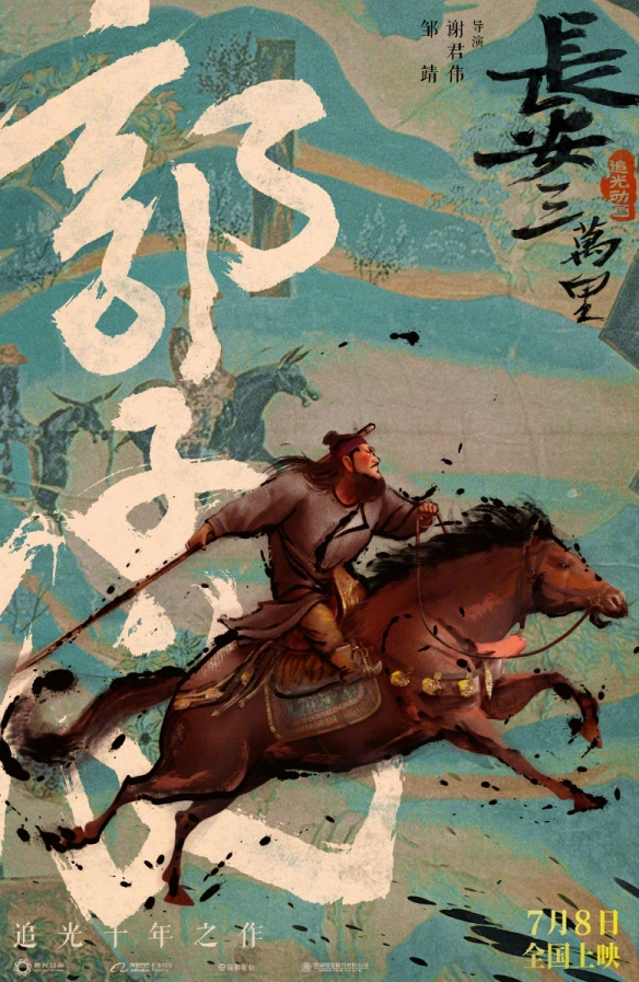 游侠网4