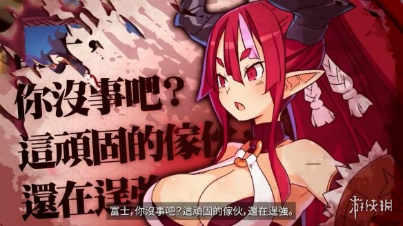游侠网2