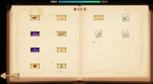 游侠网7