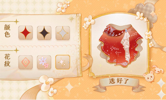 休闲冒险RPG游戏《觅光》第一章，现已免费上线Steam！