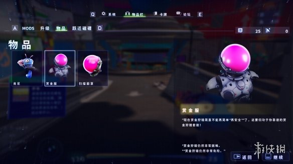 游侠网8