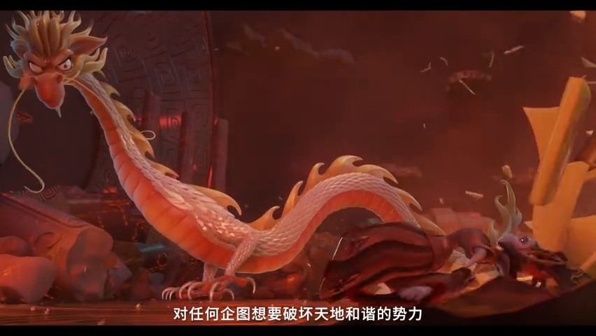 动画电影《超级英雄美猴王：齐天儿》定档预告 7月29日上映
