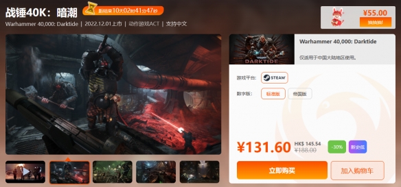 游侠网8