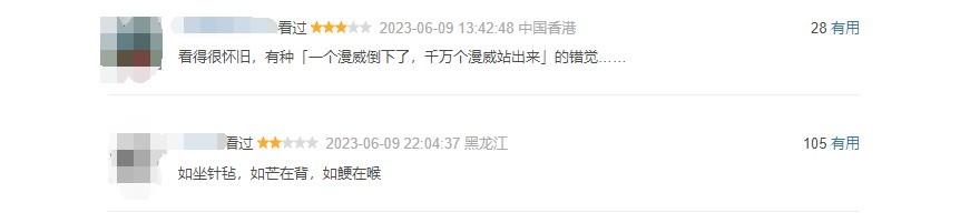 《变形金刚7》内地票房突破2亿元 续作想请吴京加盟