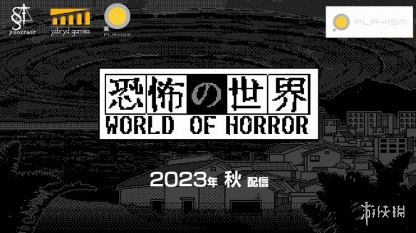游侠网3