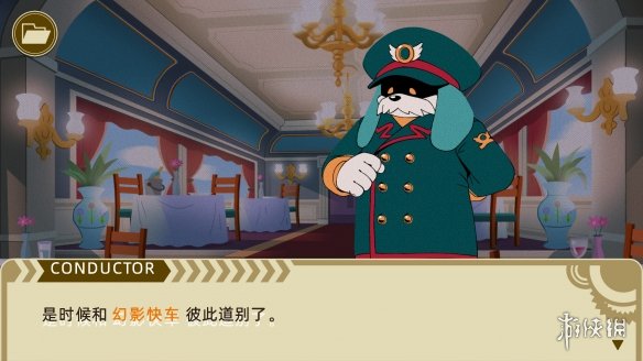 游侠网6