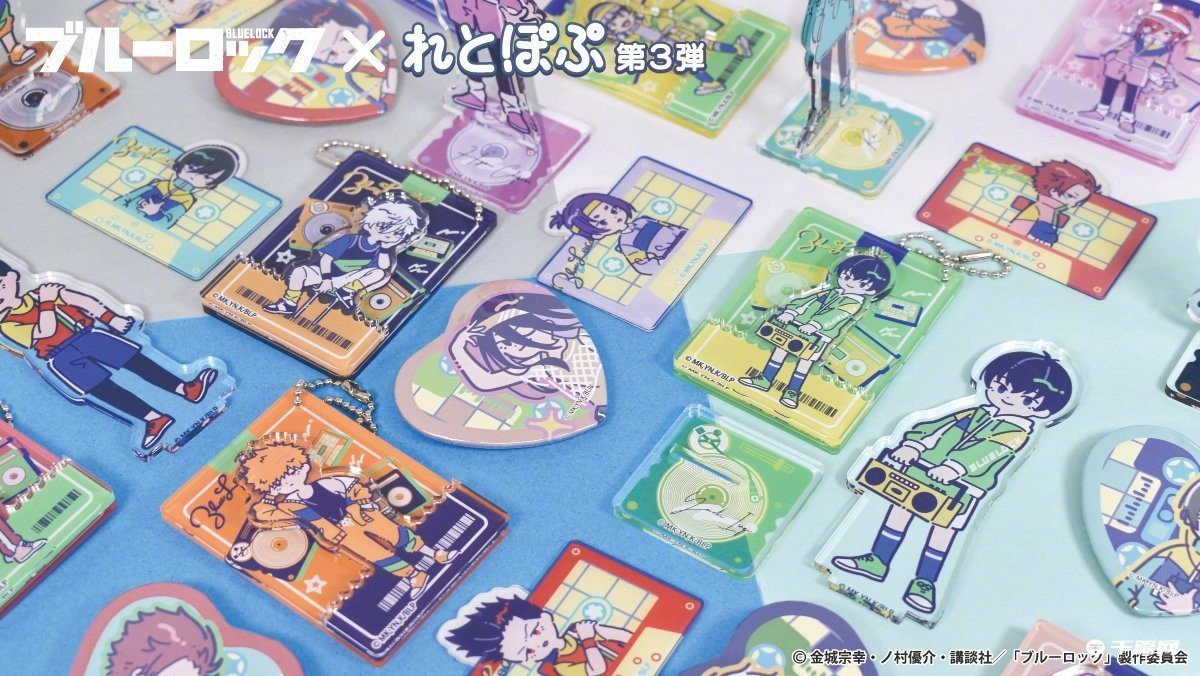 《蓝色监狱》 八九十年代运动风衣装主题实物图公开