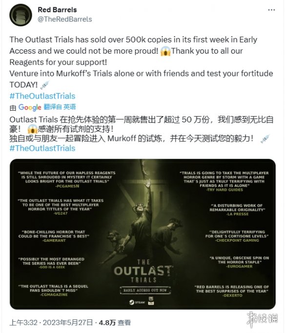 游侠网1
