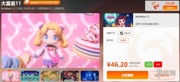 游侠网4