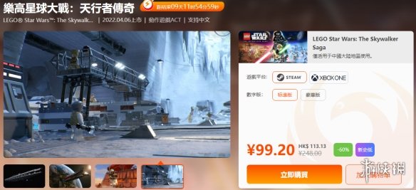 游侠网3