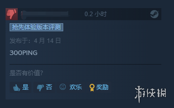 游侠网9