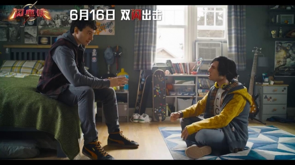 游侠网8