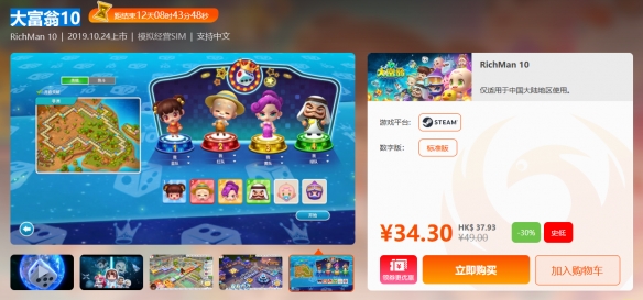 游侠网10
