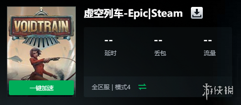 游侠网2