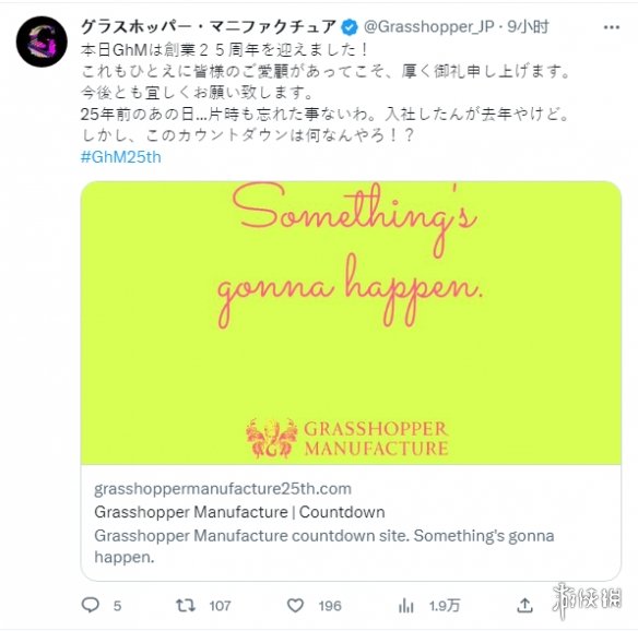 游侠网2