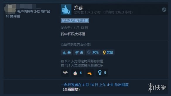 游侠网2