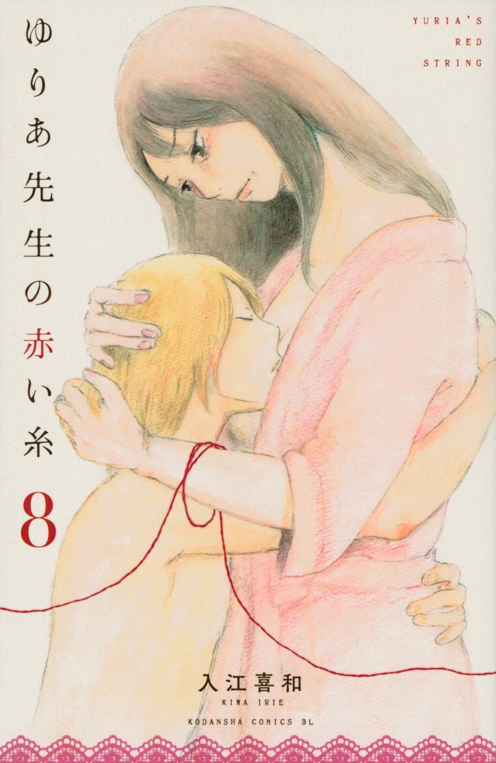 《尤莉亚老师的红线》真人日剧化决定