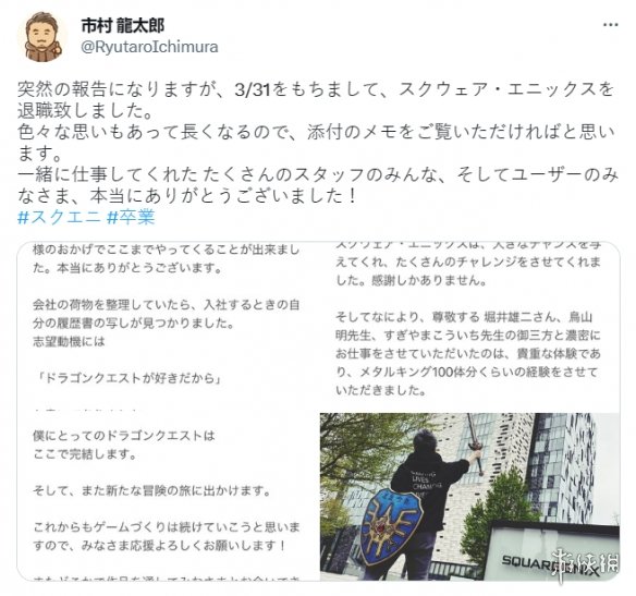 游侠网5