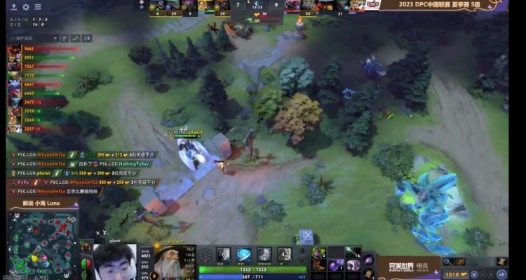 《DOTA2》DPC中国联赛赛报：NTS滚滚惨遭针对shiro炼金独肥白给 四冲脸阵助力PK扳回一局