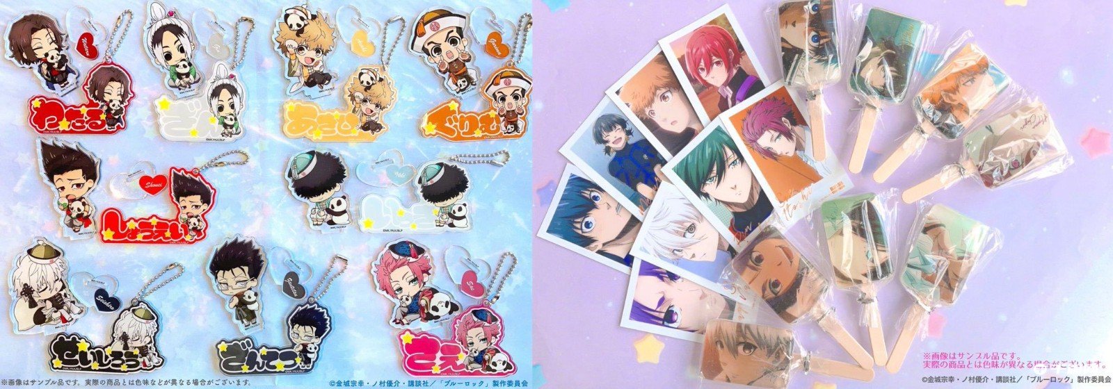 《蓝色监狱》推しとアメ 新周边第2弹 ​​​