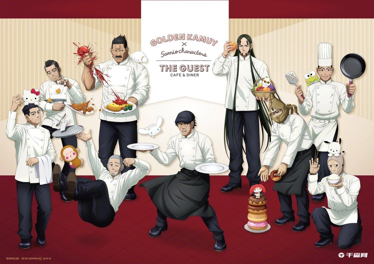 《黄金神威》x 三丽鸥 联动cafe公开