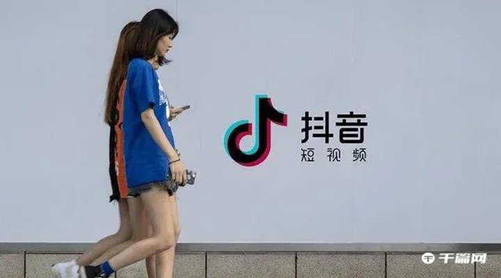 《抖音》5月17日热搜榜一览