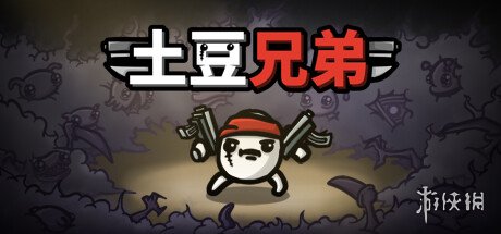 游侠网1