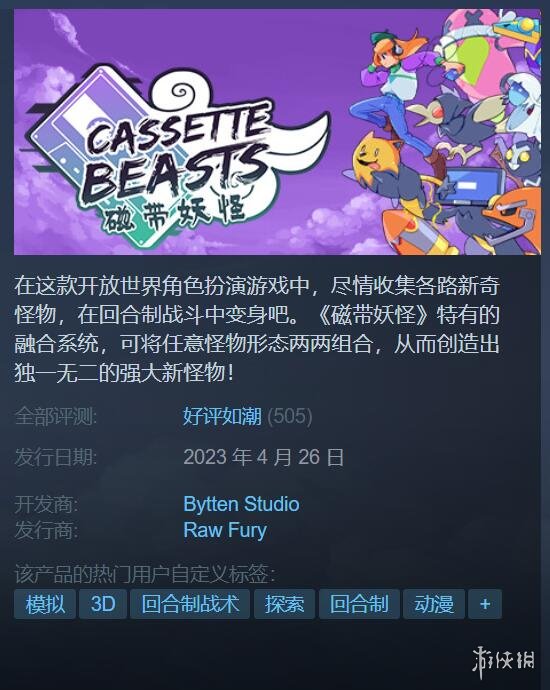 游侠网1