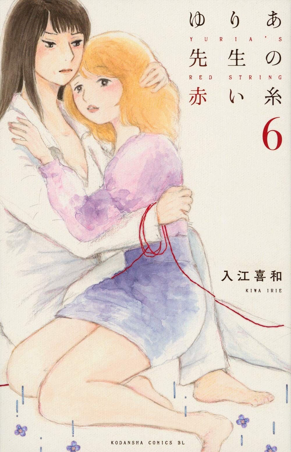 《尤莉亚老师的红线》真人日剧化决定