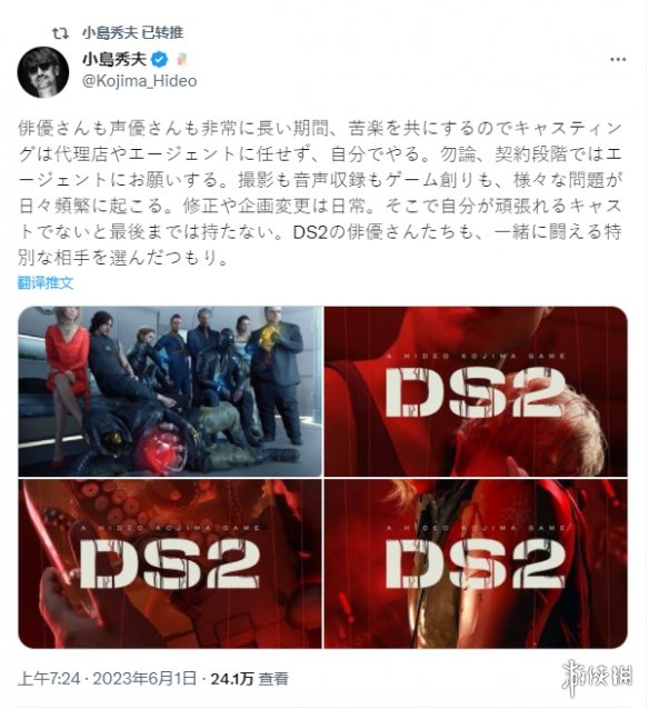 游侠网2