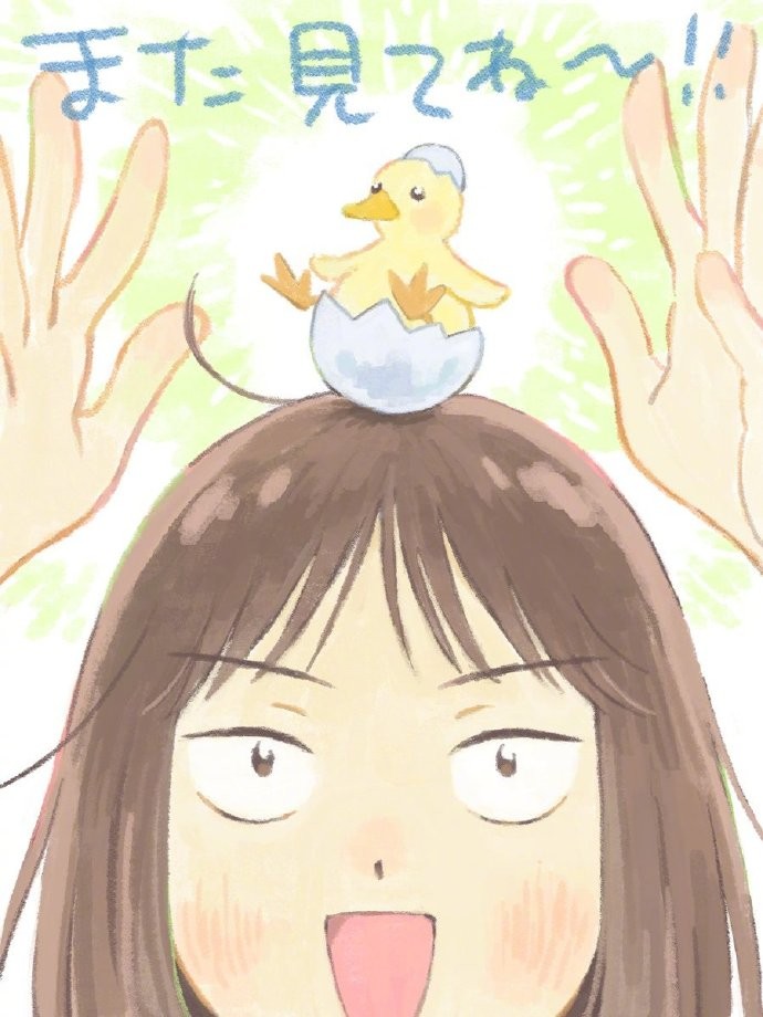 《跃动青春》梅下麻奈未绘图合集