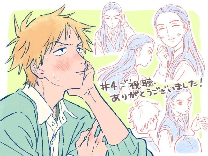 《跃动青春》梅下麻奈未绘图合集