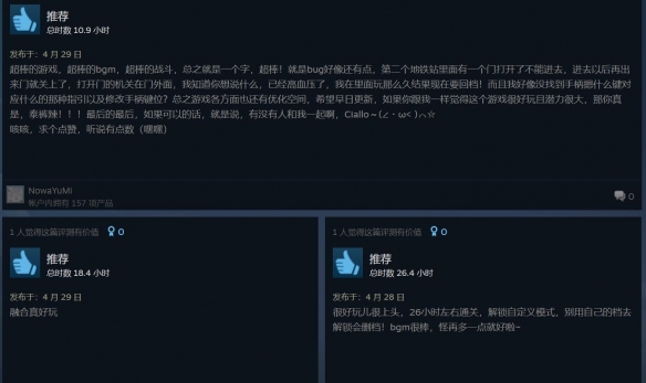 游侠网4