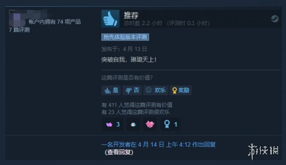 游侠网3