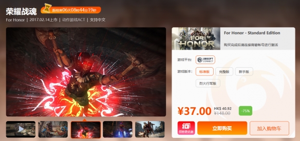 游侠网6