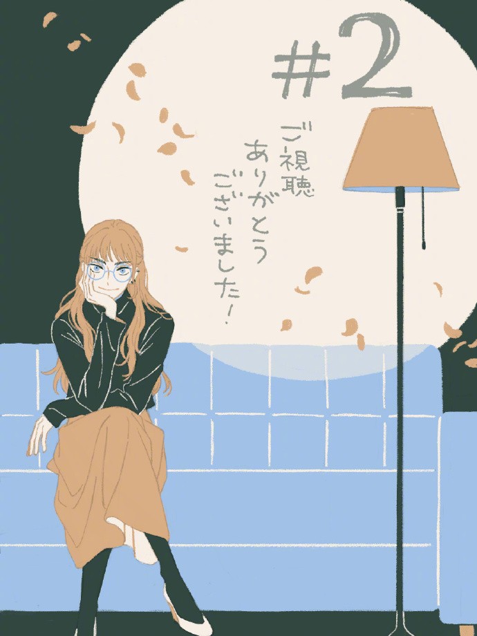 《跃动青春》梅下麻奈未绘图合集