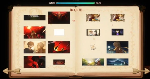 游侠网5