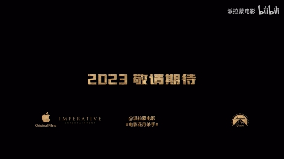 游侠网23