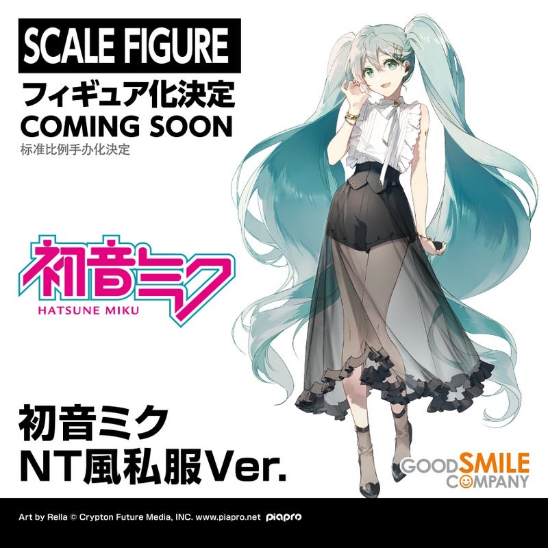 GSC x Rella插图《初音未来》NT风私服Ver. 即将开订