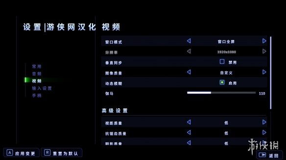 游侠网3