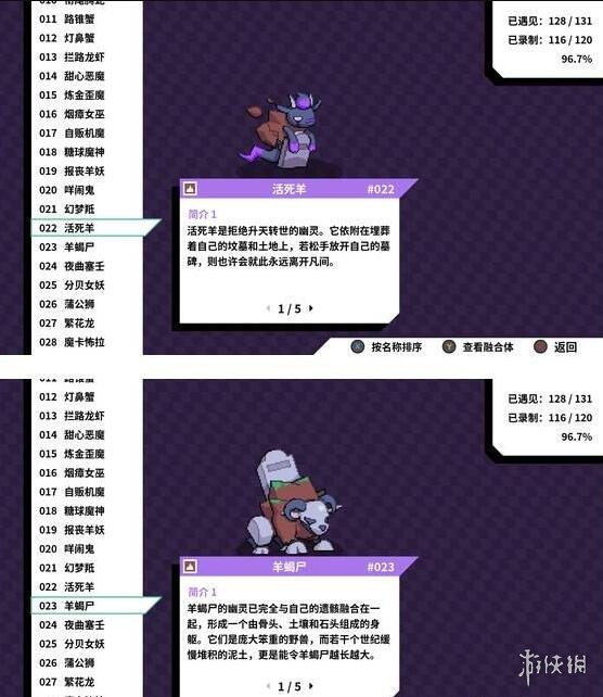 游侠网30